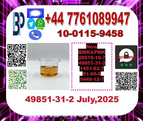 cas 49851-31-2 bmk powder or pmk powder